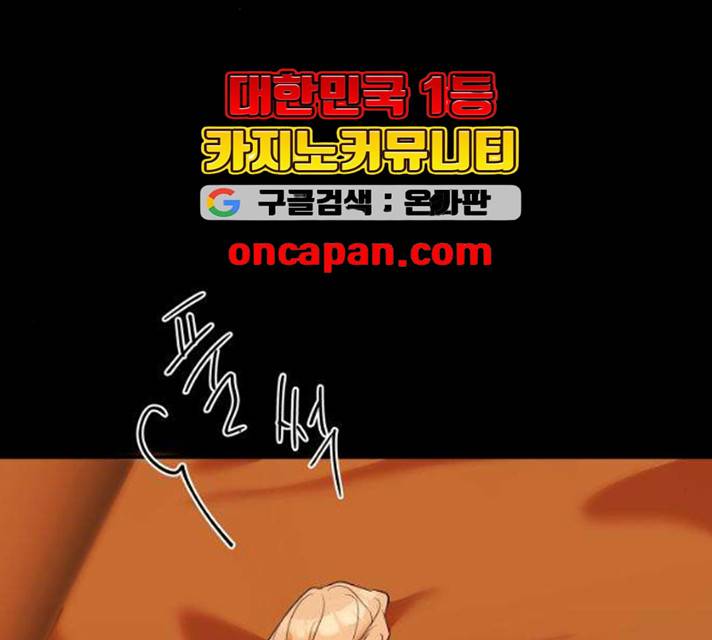 아가사 17화 17
