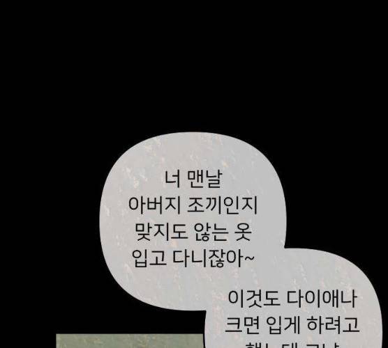 아가사 17화 21