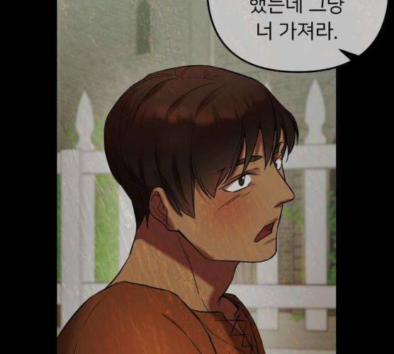 아가사 17화 22