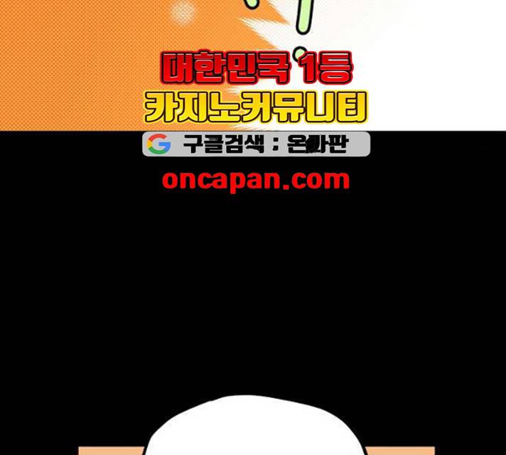 아가사 17화 25