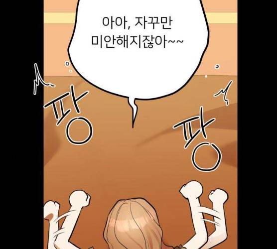 아가사 17화 26