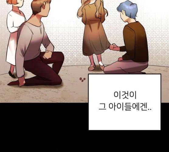 아가사 17화 29