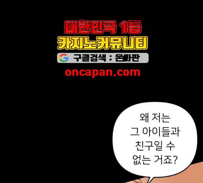 아가사 17화 35