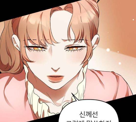 아가사 17화 36