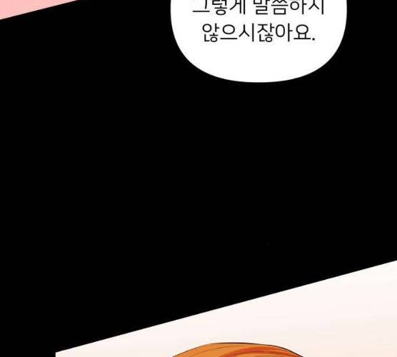 아가사 17화 37