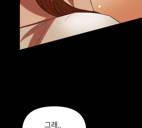아가사 17화 39