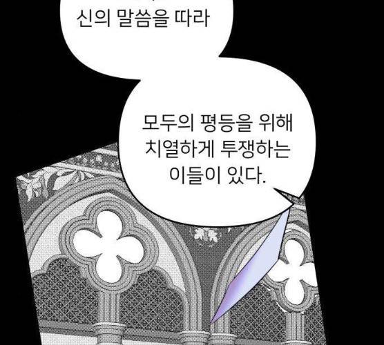 아가사 17화 40
