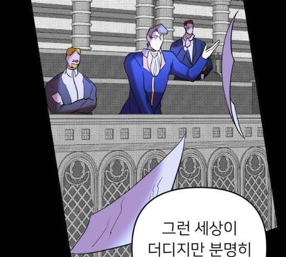 아가사 17화 41