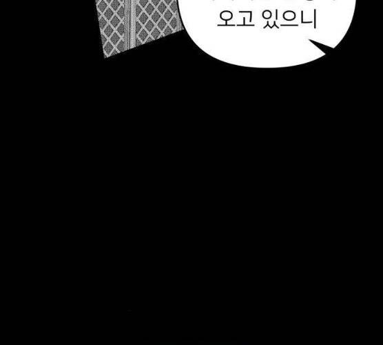 아가사 17화 42
