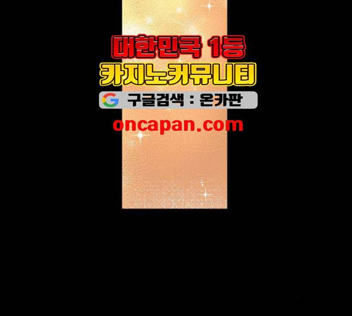 아가사 17화 44