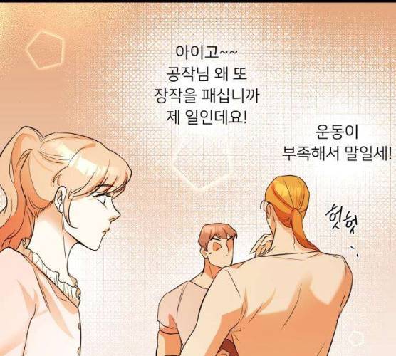 아가사 17화 45
