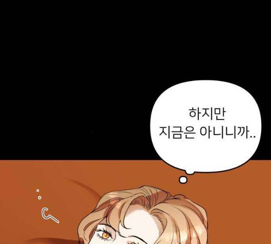 아가사 17화 47