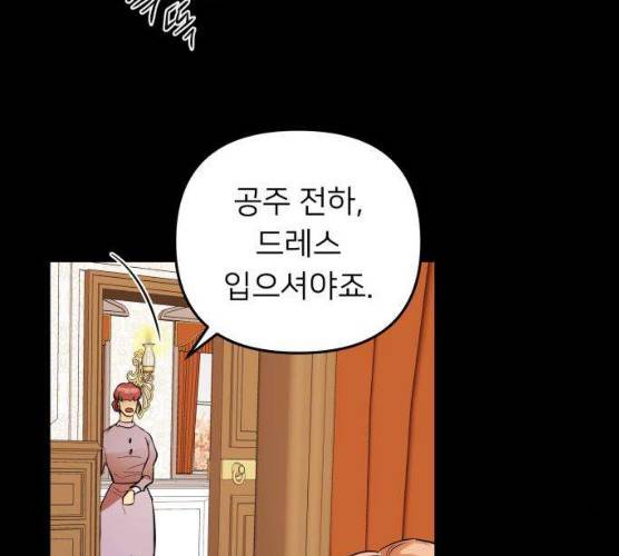 아가사 17화 49