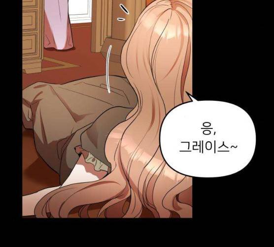 아가사 17화 50
