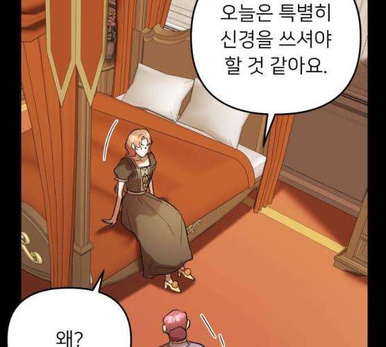 아가사 17화 52