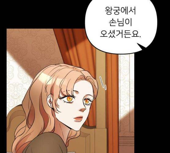 아가사 17화 54