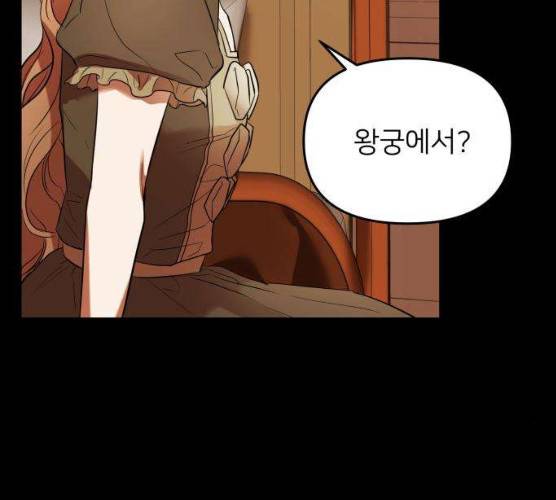 아가사 17화 55