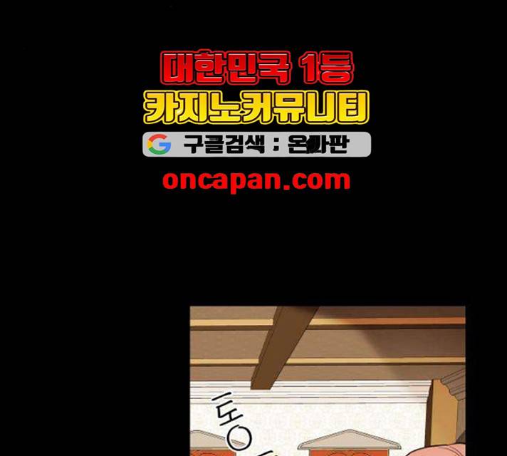 아가사 17화 56