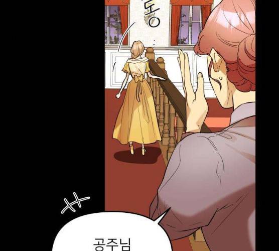 아가사 17화 57