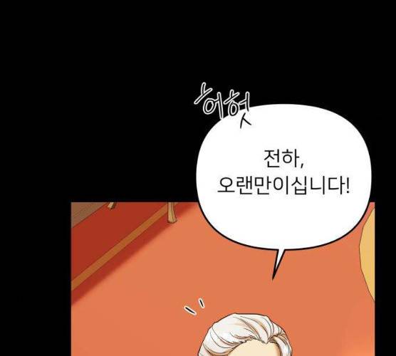 아가사 17화 61