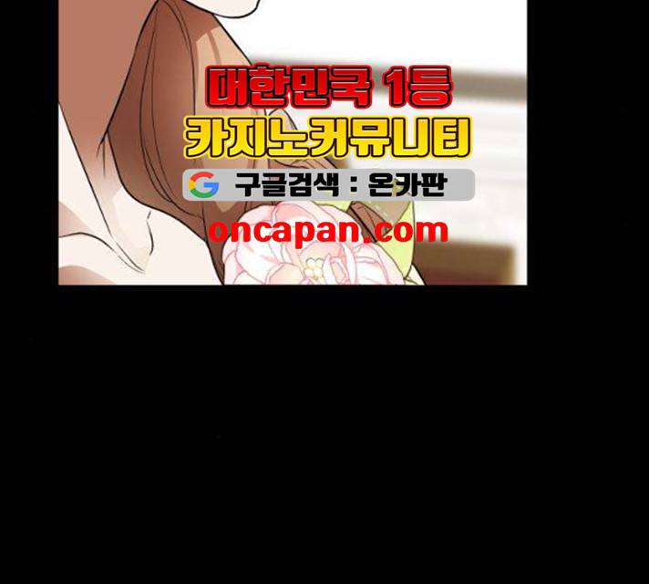 아가사 17화 67