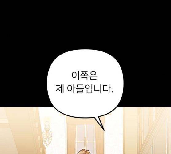 아가사 17화 68