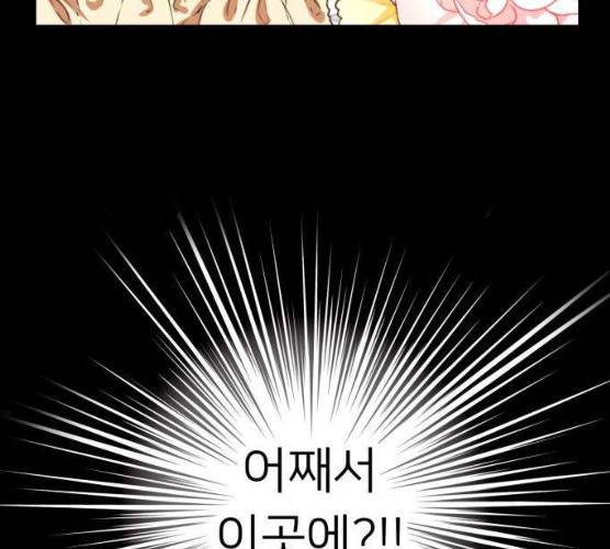 아가사 17화 76