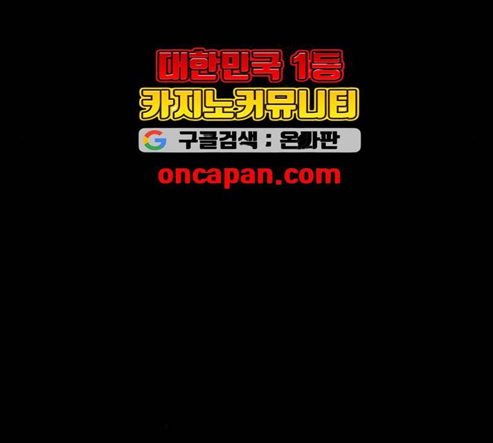 아가사 17화 80