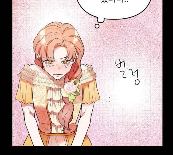 아가사 17화 89