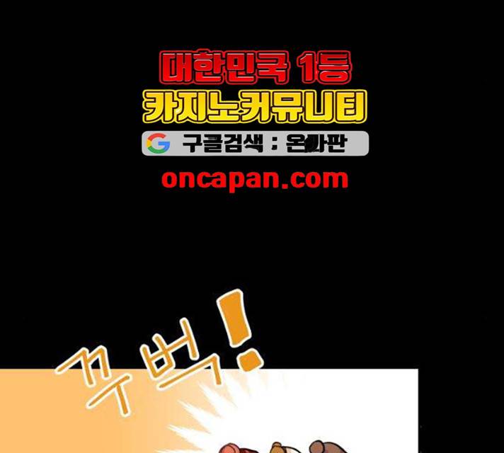 아가사 17화 90