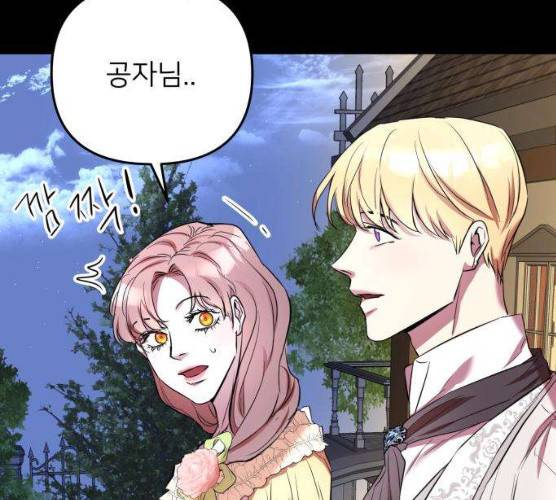 아가사 17화 94