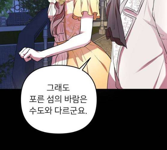 아가사 17화 95