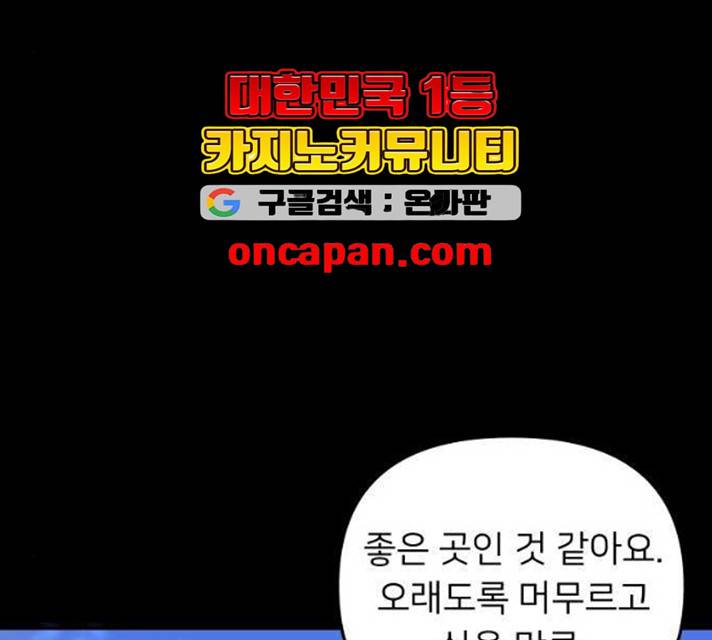 아가사 17화 96