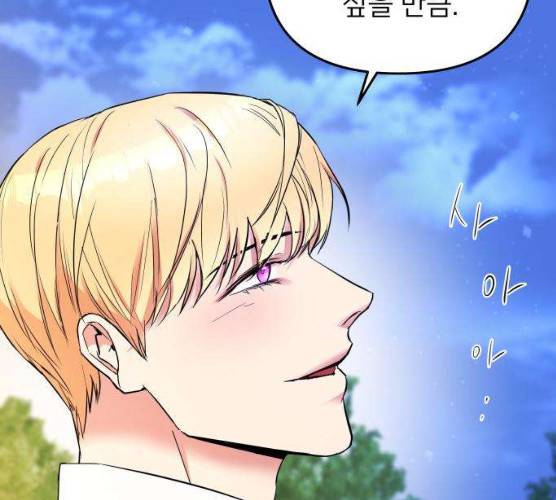 아가사 17화 97