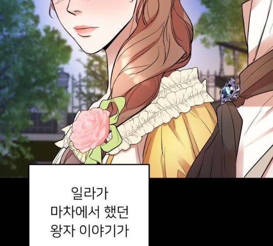 아가사 17화 100