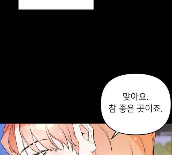 아가사 17화 101