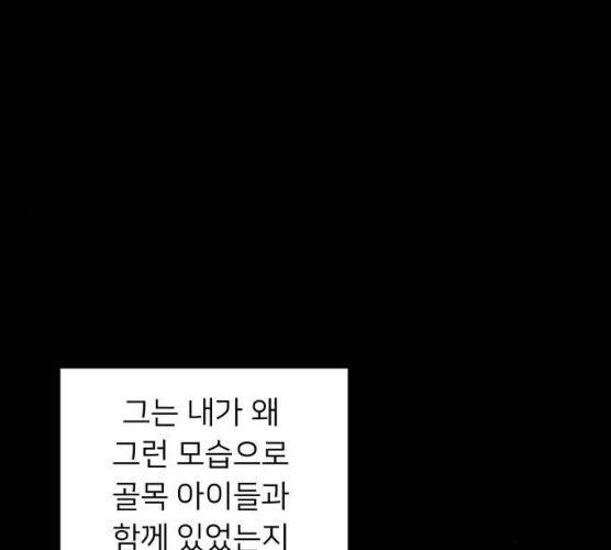 아가사 17화 103