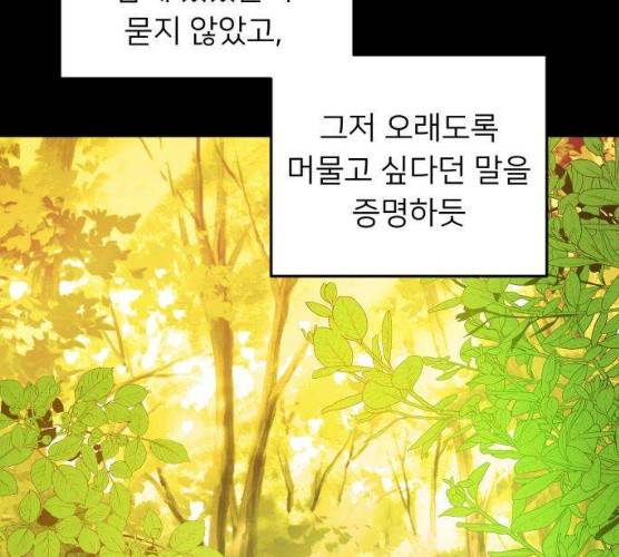 아가사 17화 104
