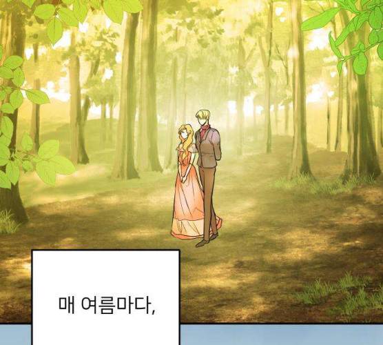 아가사 17화 105
