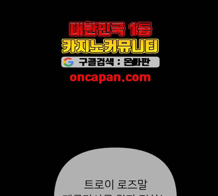 아가사 17화 108