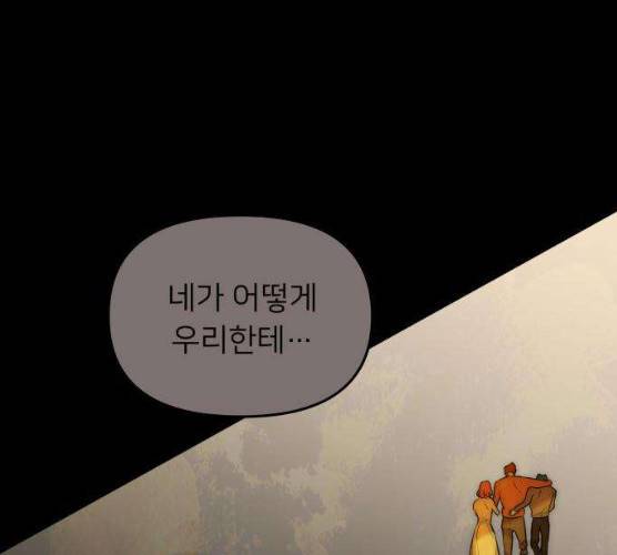 아가사 17화 111