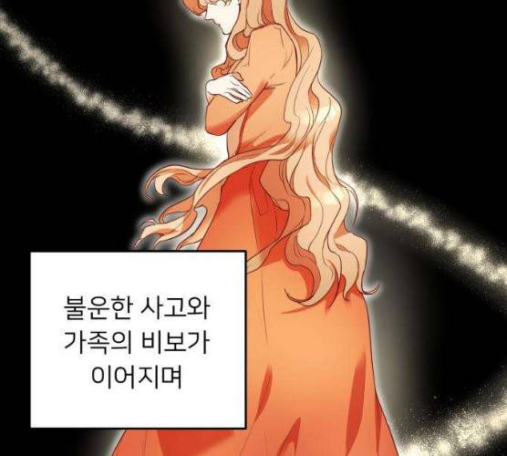 아가사 17화 114