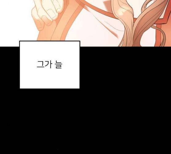 아가사 17화 117