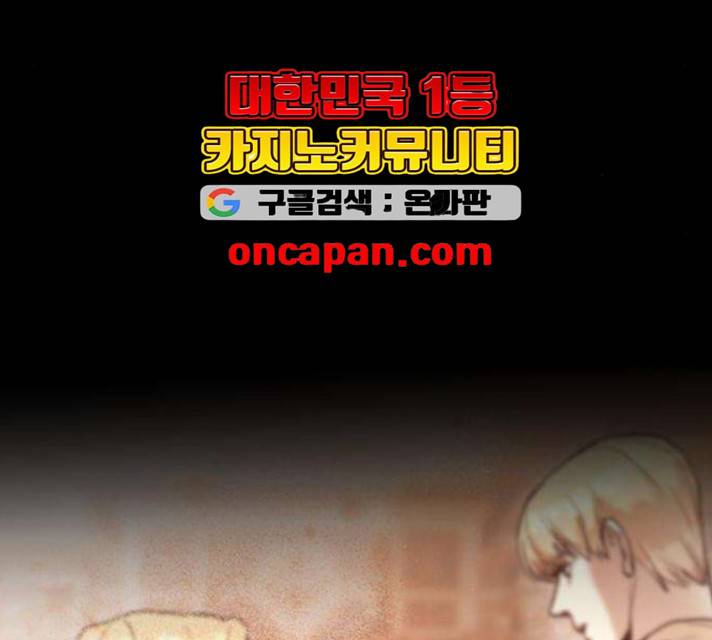 아가사 17화 119