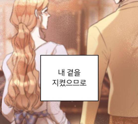 아가사 17화 120