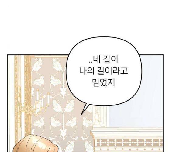 아가사 17화 124