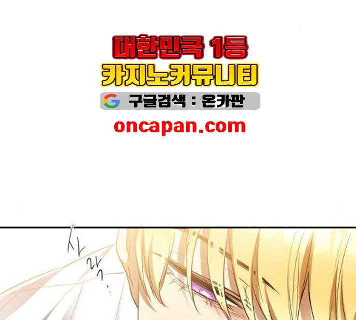 아가사 17화 126