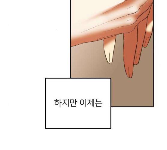 아가사 17화 133