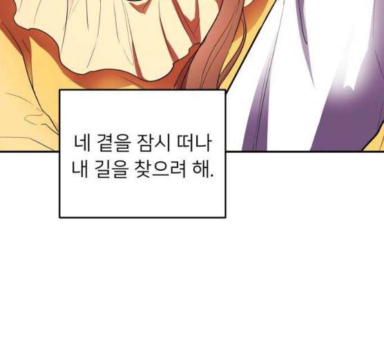 아가사 17화 136