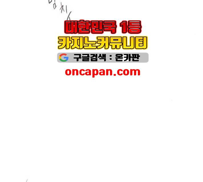 아가사 17화 138
